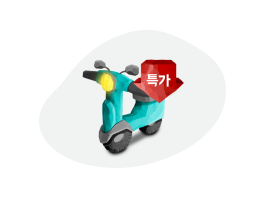바이크 최저가 보급