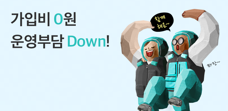 배민커넥트비즈 협력사 모집 배너